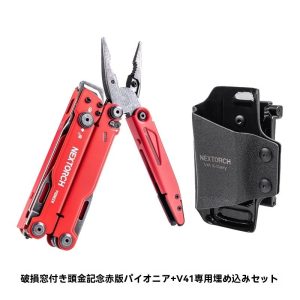 パイオニア レスキュープライヤー 多機能