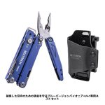 パイオニア レスキュープライヤー 多機能